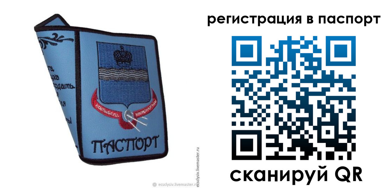 пропишу в квартире в Иркутске